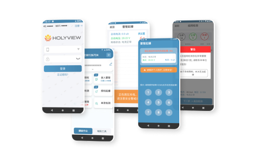 起爆应用APP